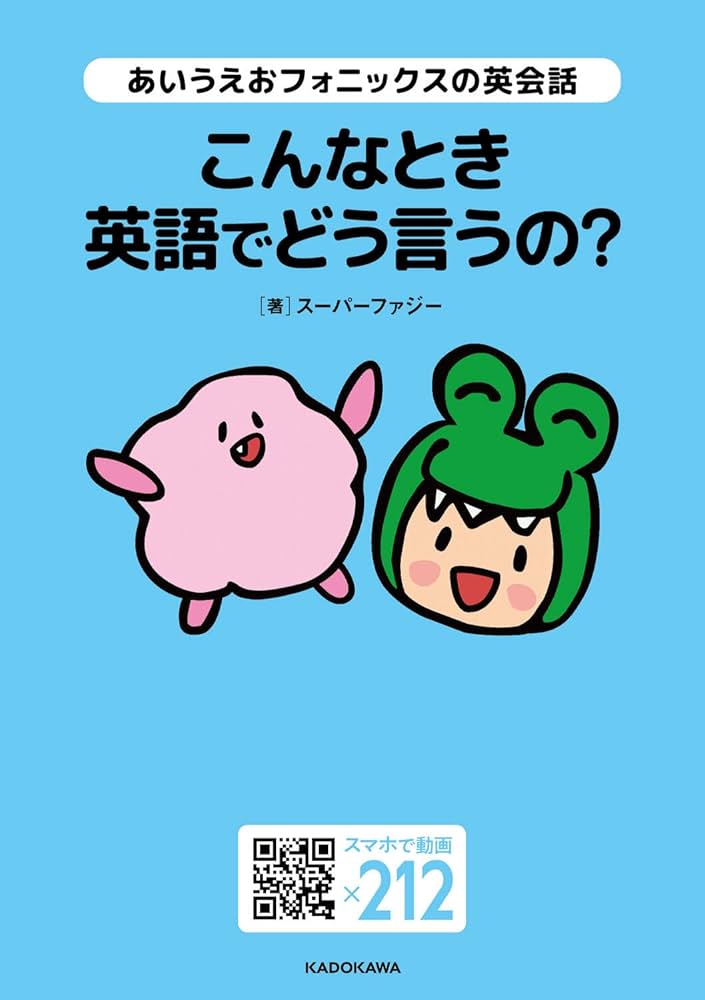 本城式EQ英会話　イメージフォニックス　母子編・子音編 本城式EQ英会話 イメージフォニックス 母子編・子音編 CD